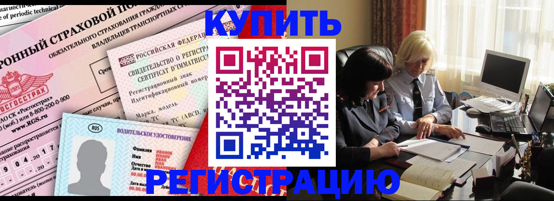 временная регистрация госуслуги в Урайе