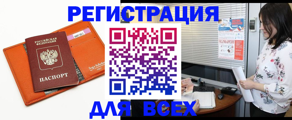 пропишу в квартире в Урайе